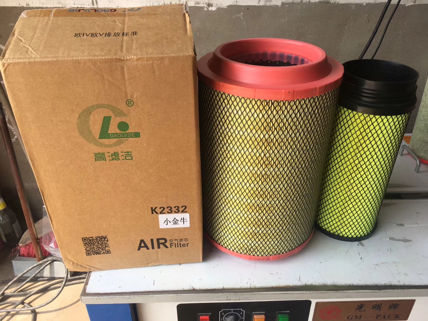 JAC江淮格尔发K6L K3L A5L纳威司达迈斯福k2332空气滤芯滤清器