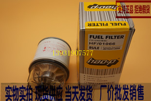 FS1240 燃油/水分离器 雷沃 洋马 挖掘机 康明斯 柴油滤清器滤芯