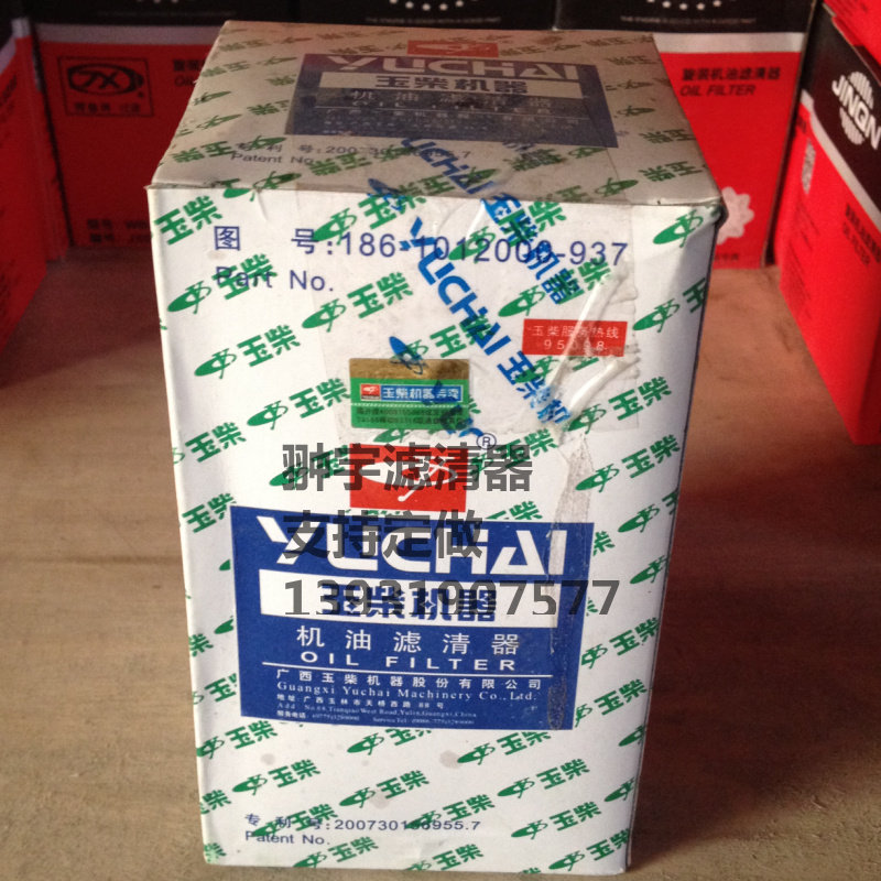 柴640-1012240-937机油滤清器柴工程机滤工程车机油滤芯1012