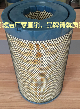 陕汽德龙L3000空气滤清器空气滤芯k2238 af26432 26433