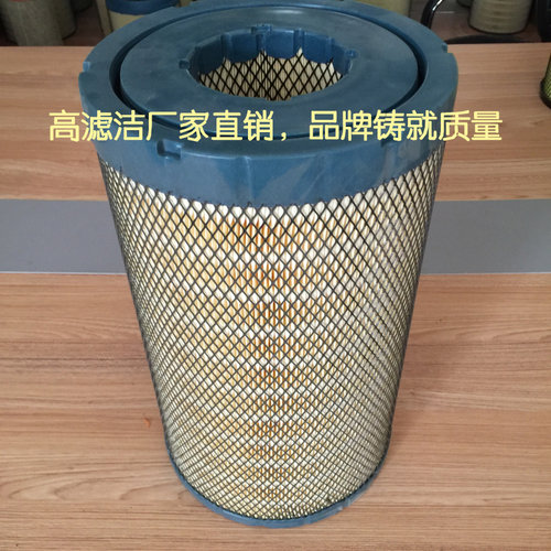 陕汽德龙L3000空气滤清器空气滤芯k2238 af26432 26433