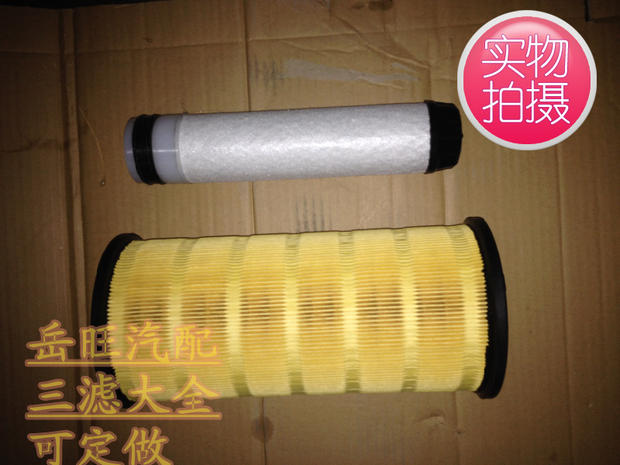 井关农机配件适用于井关收割机608、608G空气过滤滤芯滤清器