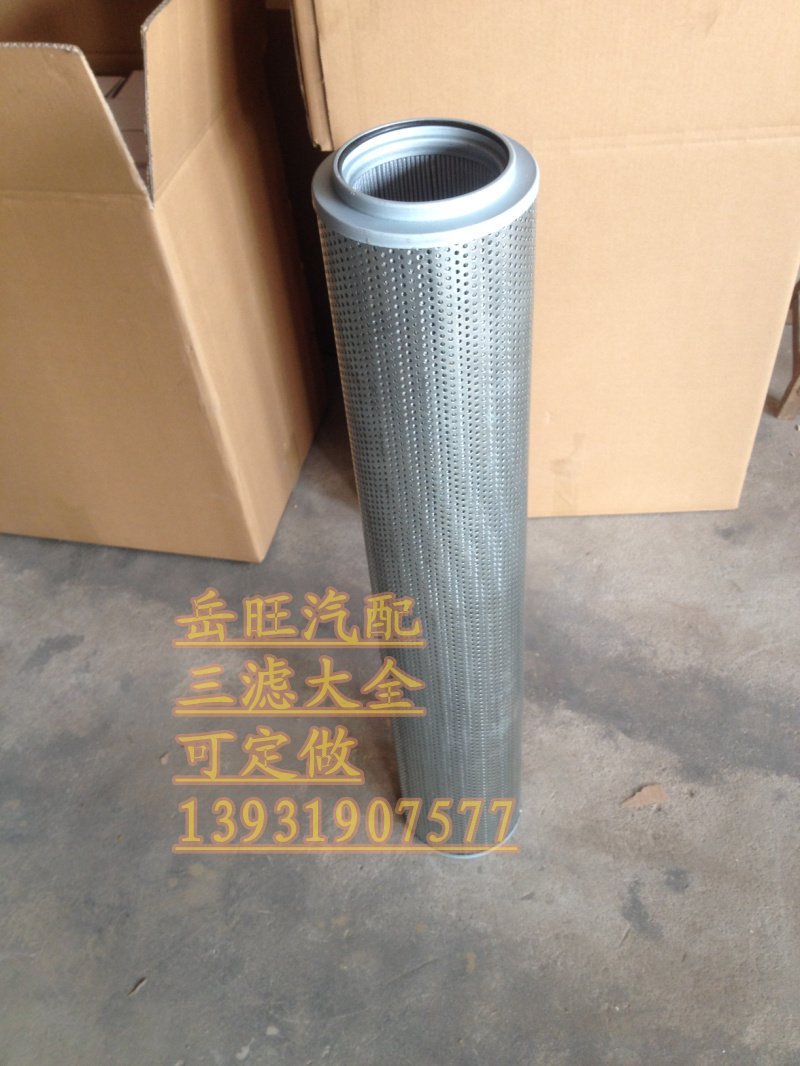 FBX-630*10 FBX-800*20 FBX.BH-1000*10Q SFBX-1300*30泵车滤芯