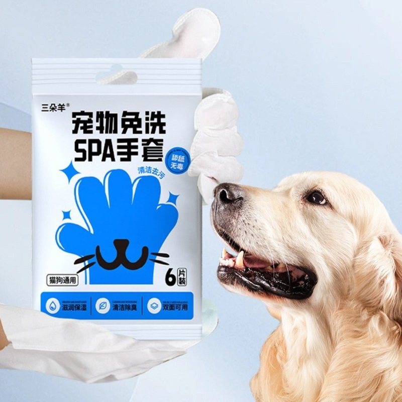 宠物免洗手套擦手脚猫咪狗狗干洗湿纸巾祛味除臭幼犬猫湿巾手套,宠物/宠物食品及用品,猫狗免洗清洁,淘宝优惠券,粉丝福利购,淘宝优惠卷