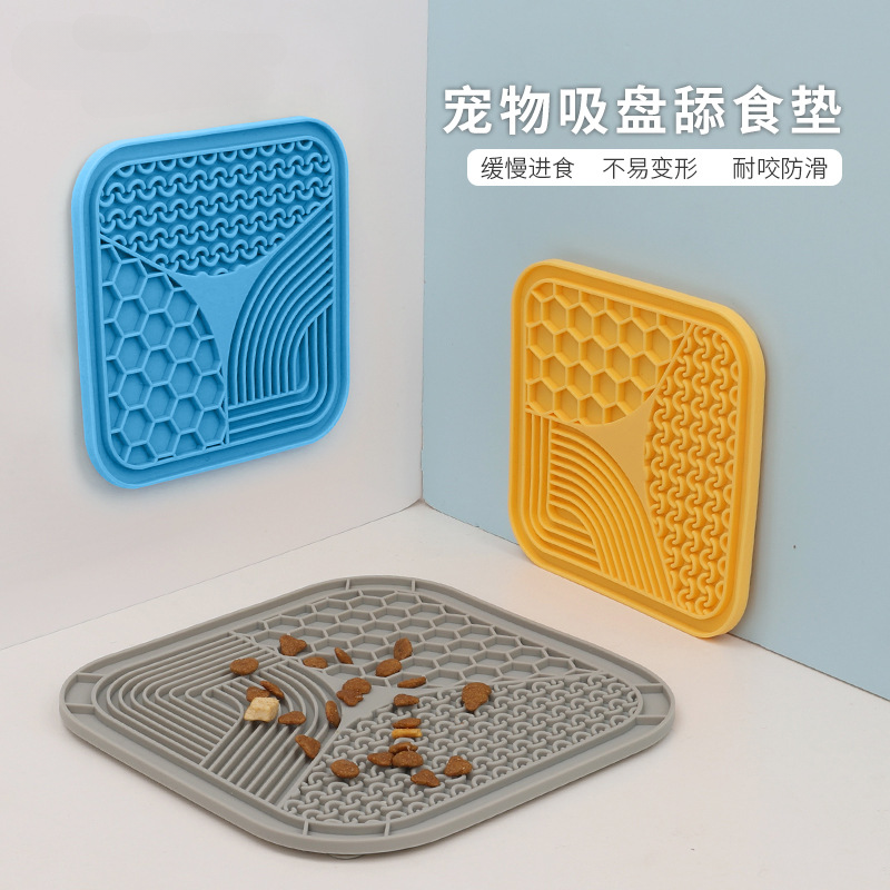 宠物舔食垫防噎缓食消耗精力益智
