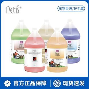 Petis佩迪斯宠物沐浴露狗狗猫咪护毛素清洁香波宠物店大桶3800ml