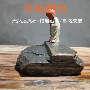 乌龟晒台原生石头水陆缸鱼缸造景乌龟爬台晒背一手溪流石一物一拍