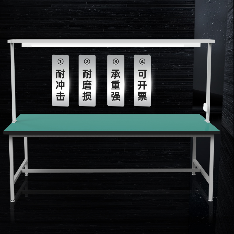 ESDDESK双面防静电工作台操作台