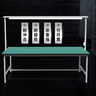 ESDDESK双面防静电工作台操作台