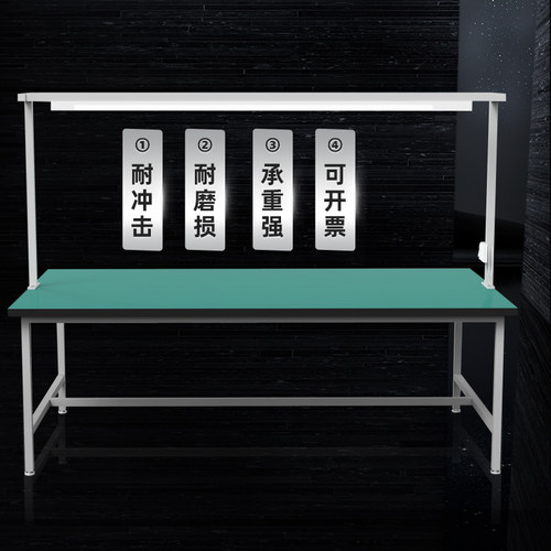 ESDDESK双面防静电工作台操作台