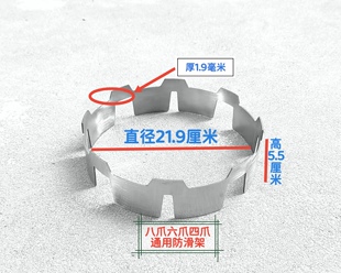 适配美的六爪专用节能罩八爪四爪防风罩加厚不锈钢