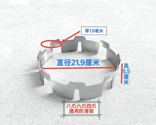 适配美的六爪专用节能罩八爪四爪防风罩加厚不锈钢