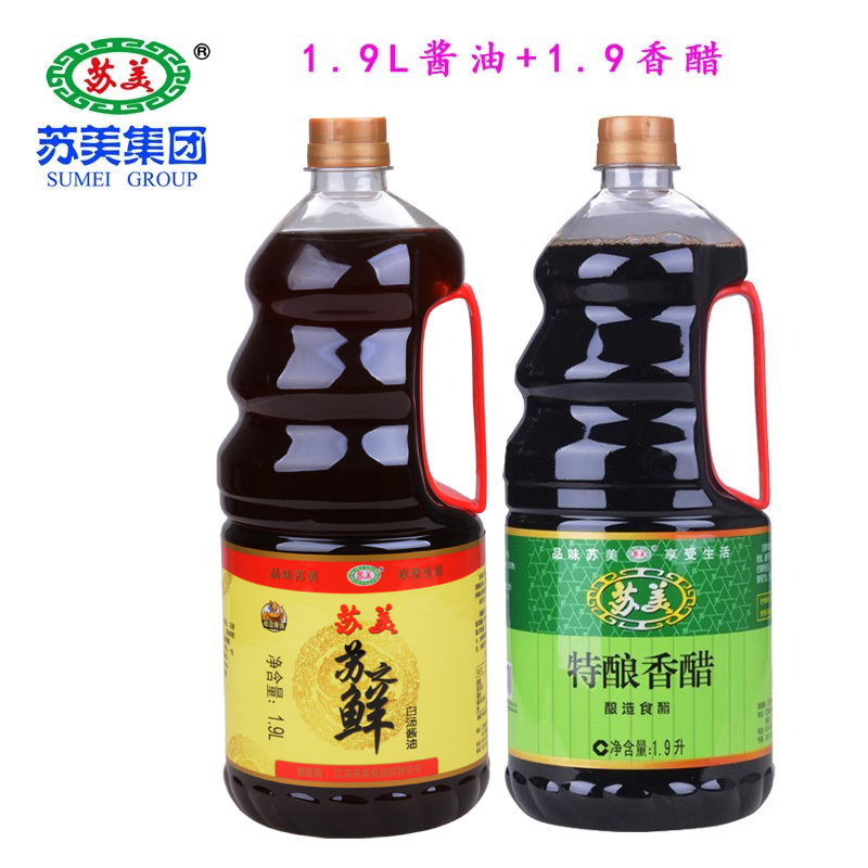 淮安特产 苏美白汤酱油 苏美特酿香醋1900ml+1900ml酱醋组合