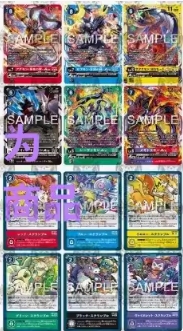 简中 数码宝贝卡牌对战 EVENT PACK SET 2 争夺包/出动包