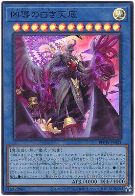 【游戏王】sr面闪/ser银碎/pser白碎 凶导的白天底  1111