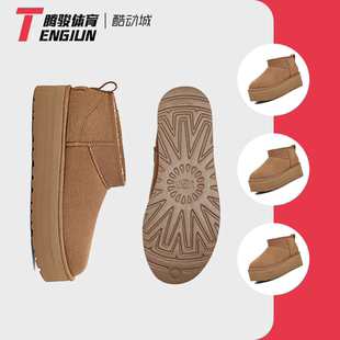 加绒 牛刨层革 女款 UGG 1135092 底雪地靴 栗色 CHE 休闲舒适厚