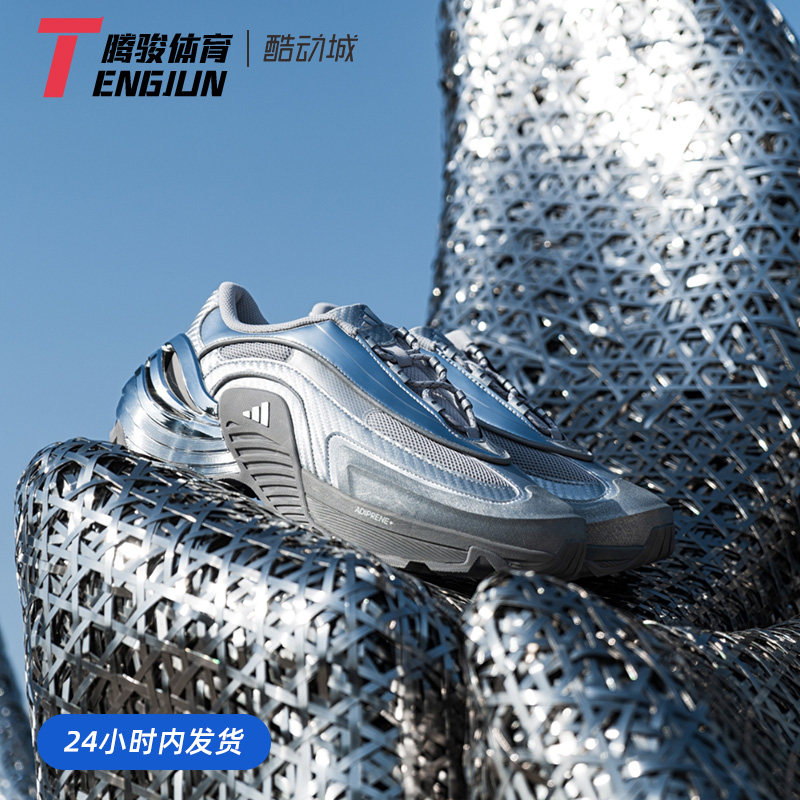 Adidas/阿迪达斯 Wonder Runner 复古厚底机甲增高跑步鞋 JR9635