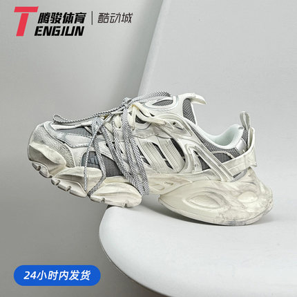 Adidas/阿迪达斯 XLG RUNNER DELUXE 机甲厚底跑步老爹鞋 JS1588