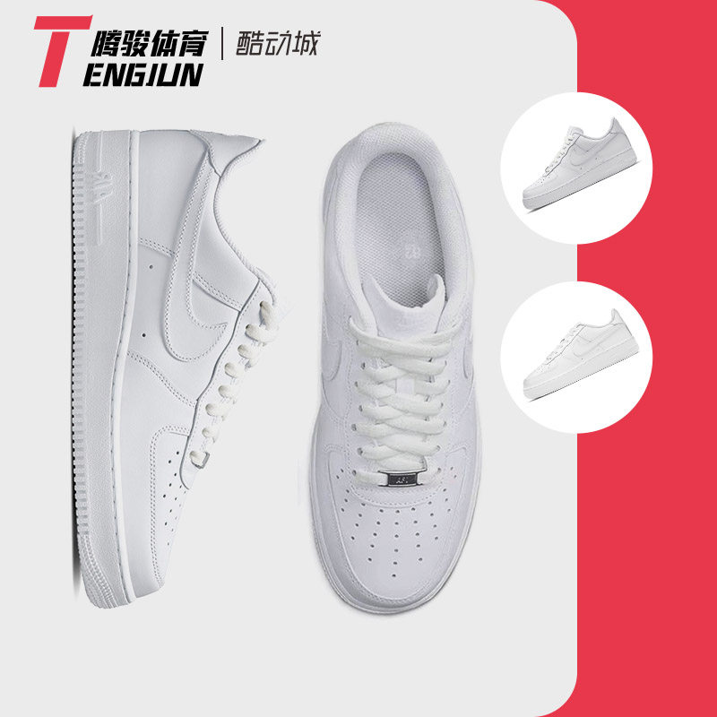 Nike/耐克 Air Force 1 AF1纯白空军一号低帮休闲板鞋 CW2288-111