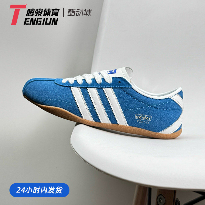 Adidas/三叶草 Tokyo 舒适低帮复古薄底德训运动休闲鞋 JI0179