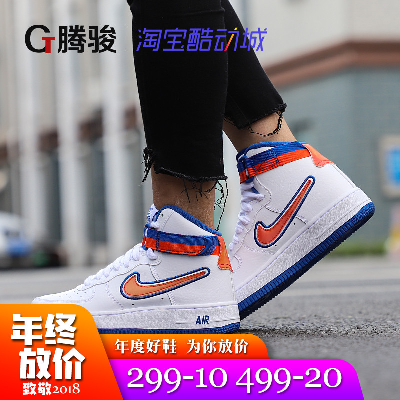 ÄÍ¿ËAIR FORCE1 NBAÄá¿Ë˹AF1¿Õ¾üÒ»ºÅÄÐЬÖаïÅ®°åЬAV3938-100