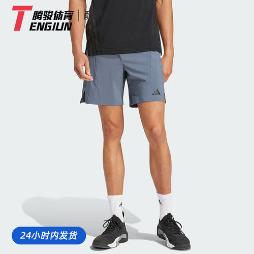 Adidas/阿迪达斯 运动跑步训练健身速干透气五分短裤男 JI8136