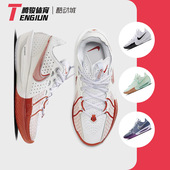 Zoom G.T. Nike Cut Air 低帮实战篮球鞋 白红 耐克 DV2918 101