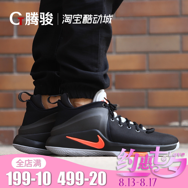 NIKE LEBRON WITNESS II EP ղķ˹ÄÐ×ÓʵսÀºÇòЬ884277-006-005
