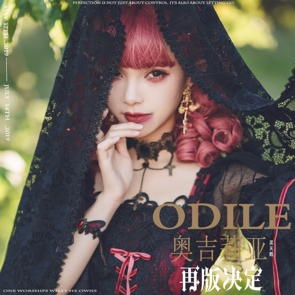 【LX】展示 奥吉莉亚1.0哥特lolita黑天鹅刺绣连衣裙洋装国牌原创在类目 模玩/动漫/周边/cos/桌游, 二次元洛丽塔, 洛丽塔/软妹装/洋装中 - 来自Buy2taobao.com提供专业的淘宝代购服务