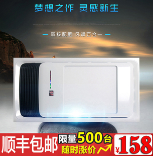 集成吊顶浴霸风暖三合一 卫生间取暖灯具led厕所灯智能 家用嵌入式