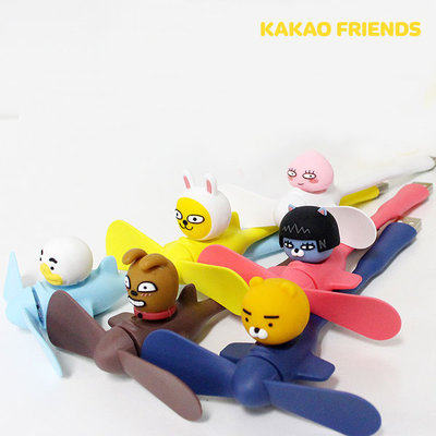 现货 韩国 KakaoFriends 屁桃 安卓手机 电脑接口USB迷你风扇