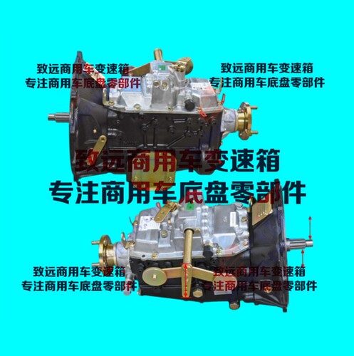 重汽万里扬6TS55变速箱总成