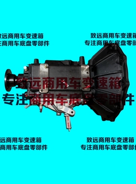江淮帅铃骏铃ML532C-C5变速箱总成 全柴五档手动 1701010B713J