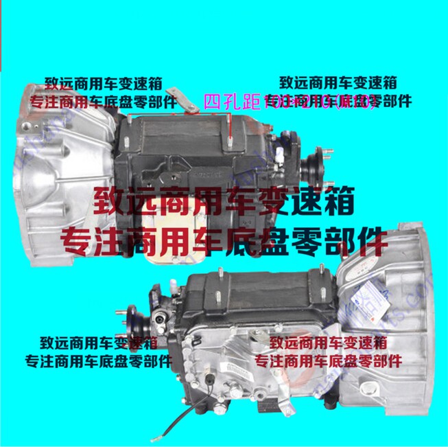 江铃凯运JC528T8手动变速箱总成