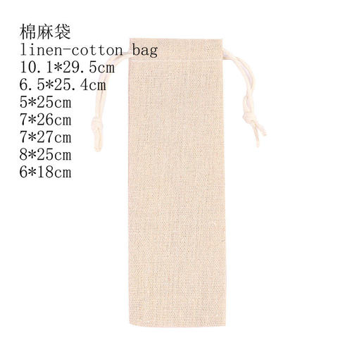 5-29.5cm棉麻布细长条形套管状束口袋抽绳长物吸管勺筷子收纳挂袋
