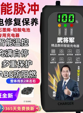 【自动关机】数字显示电动车电瓶车充电器48V60V72V爱玛雅迪通用
