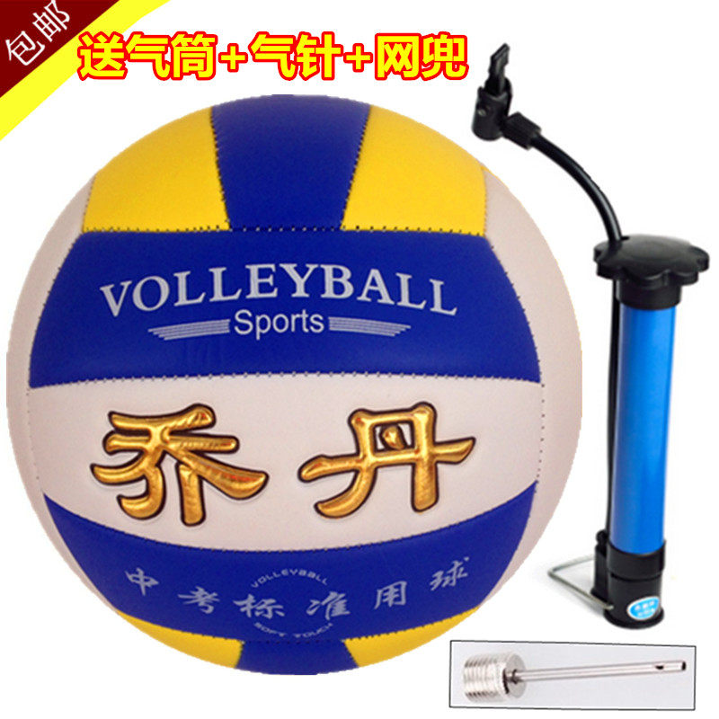 Ballon de volley-ball - Ref 2011283 Image 1