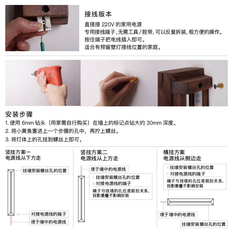 北欧黑胡桃木壁灯新中式床头简约现代极简客厅卧室书房过道走廊灯