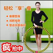 呼啦圈成人加重10斤减肥圈瘦腰瘦身健身