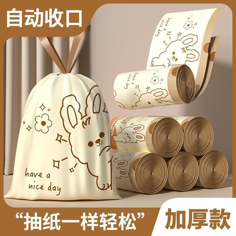 卡通兔子抽绳垃圾袋家用厨房加厚大号手提式塑料袋抽绳袋耐刺穿