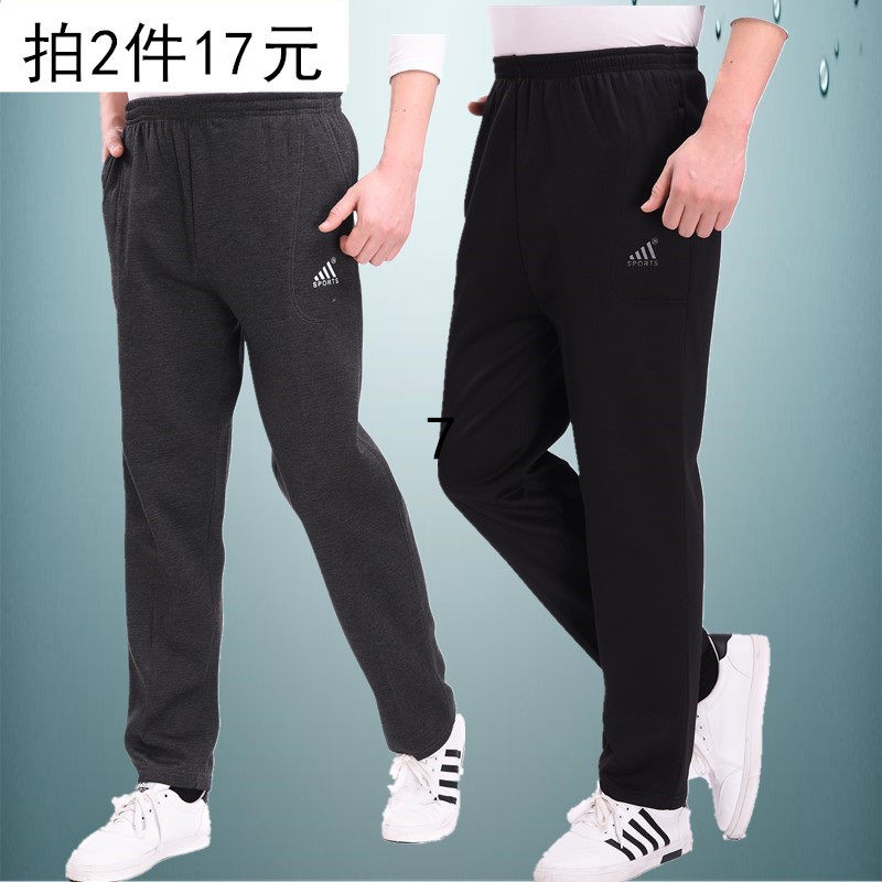 加肥弹力中老年人松紧腰直通宽松