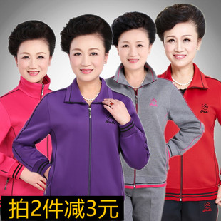 外套南韩丝夹克衫 新款 上衣开衫 休闲单件春秋妈妈装 女 中老年运动装