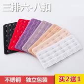 内衣加长扣排扣胸衣扣子配件加宽七带接扣八挂钩六文胸延长扣束腰