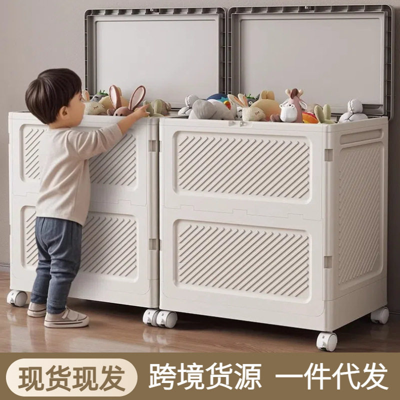 大容量翻盖滑轮折叠收纳箱