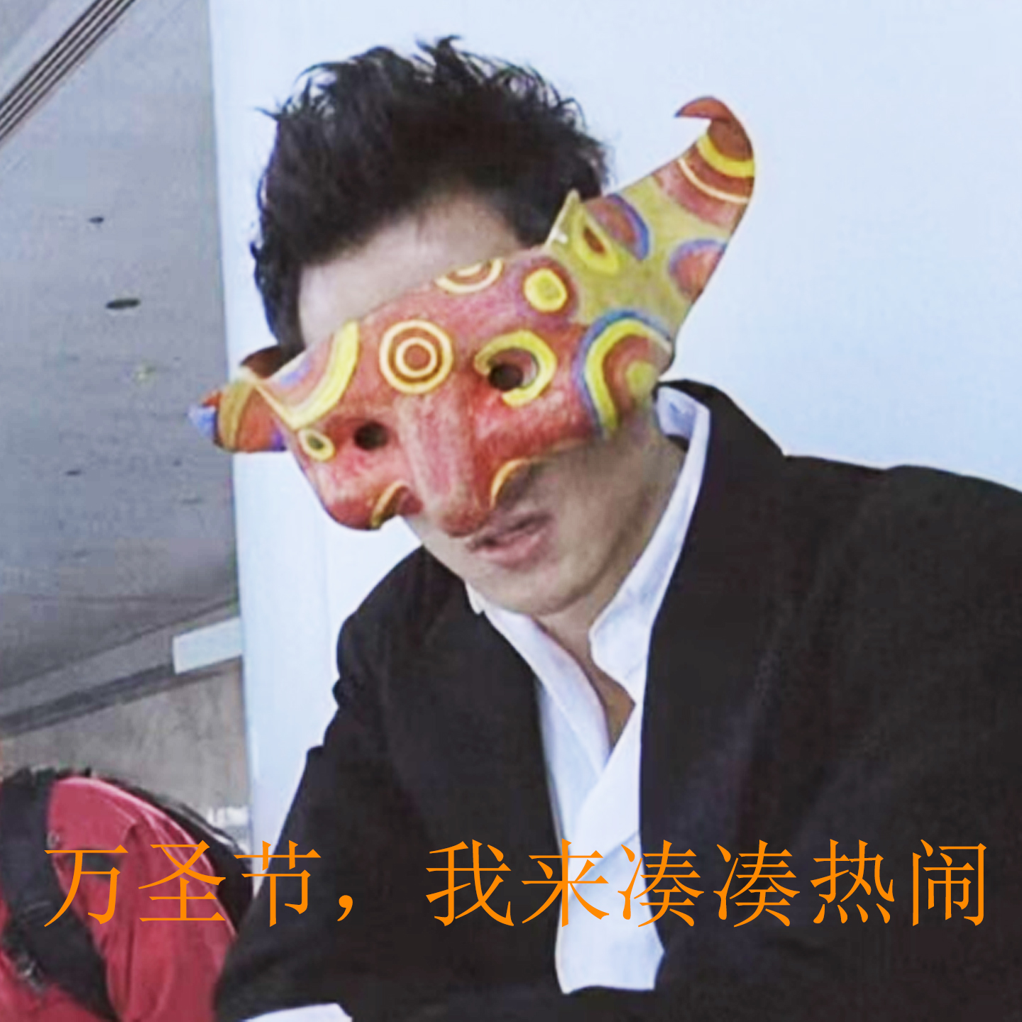 万圣节面具面罩半脸cosplay