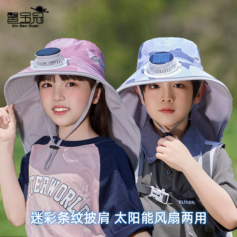 夏季宝宝大檐风扇防晒渔夫帽
