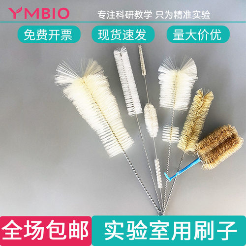 试管刷容量瓶刷三角烧杯