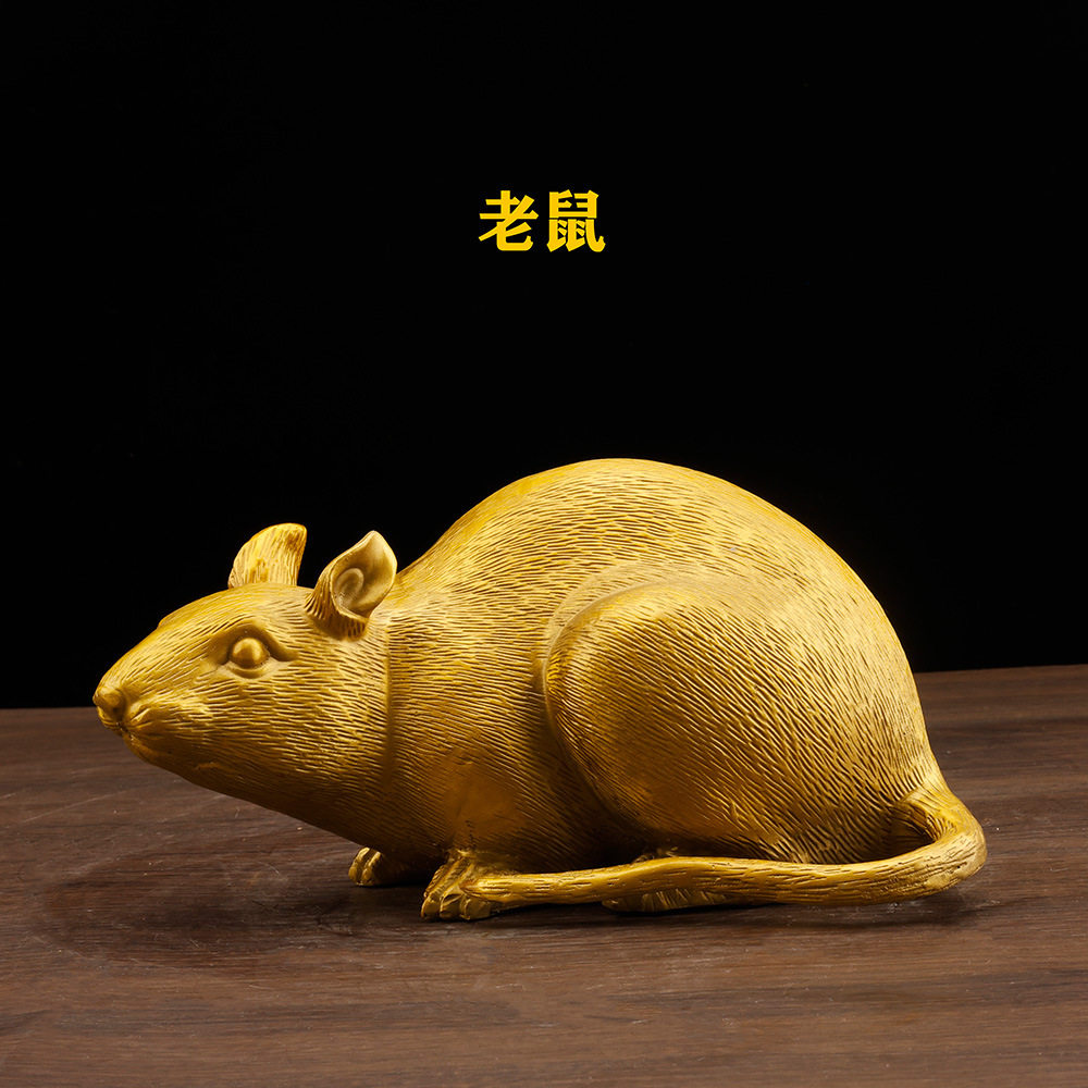 纯铜老鼠摆件十二生肖鼠吉祥物财富鼠金毛鼠五子登科家居桌面装饰