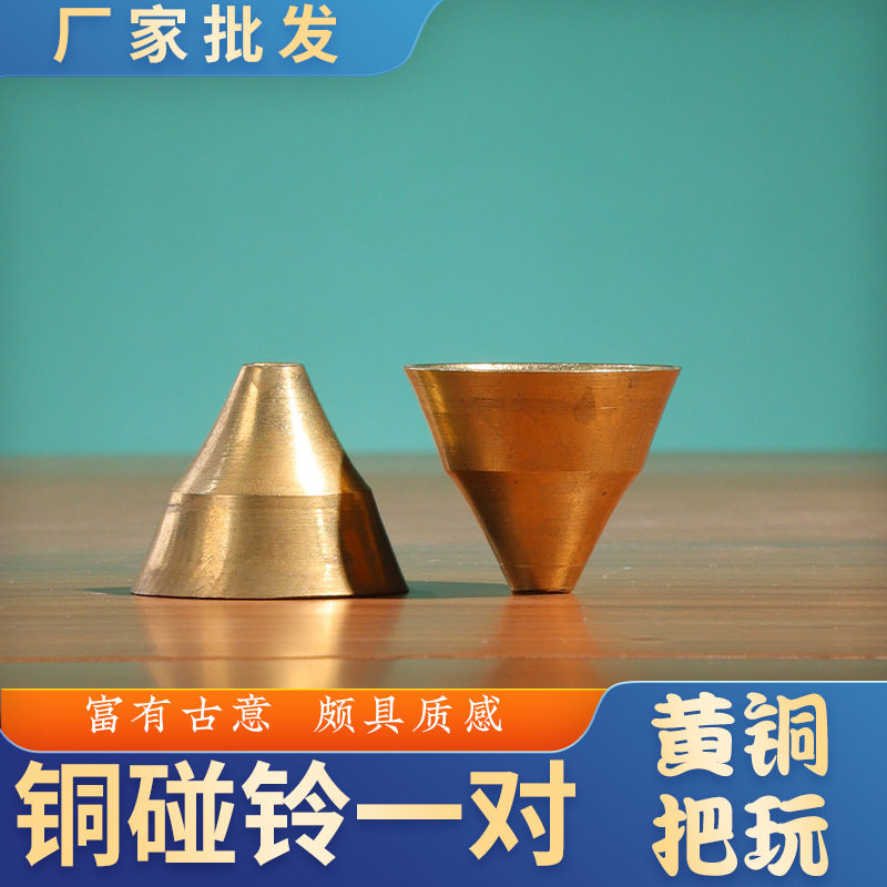 铜碰铃一对打击乐器碰铃铃铛