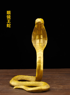 纯黄铜蛇摆件聚财蛇生肖